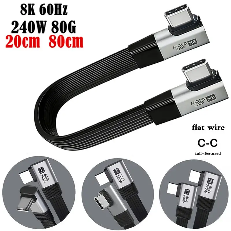 80Gbps High-Speed Type-C Male to Male Bend 240W Fast Charging 8K Video Transmission E-Sports/Graphics Dock/VR Data Cable