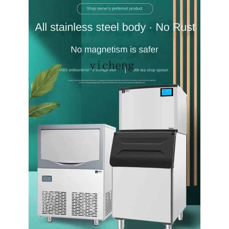Automatic Blue Light Stainless Steel Milk Tea Shop Commercial All-in-One Machine Size Square Steel IceC26