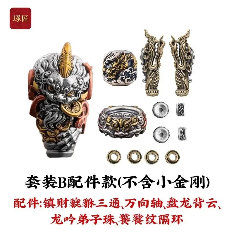 Zhencai Pixiu Three-way Set Little King Kong Literary Toy Accessories Silver-plated Jewelry Original Bracelet with Beads