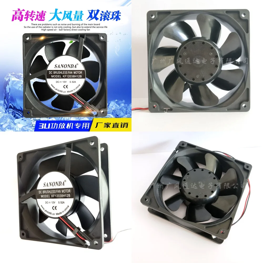 

Wholesale 12038 Fan for Audio Amplifier 3U Rack Mount Power Amplifier Cooling Fan 12V Computer Case Fan Dual Ball Bearing for