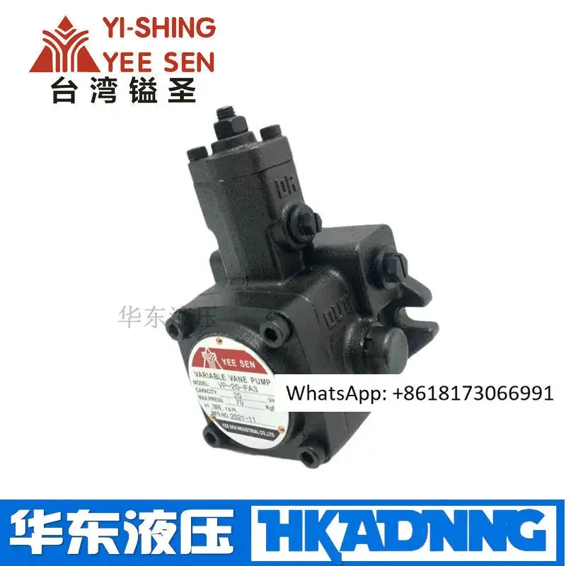 Yeesen VP-20-FA3 VP…