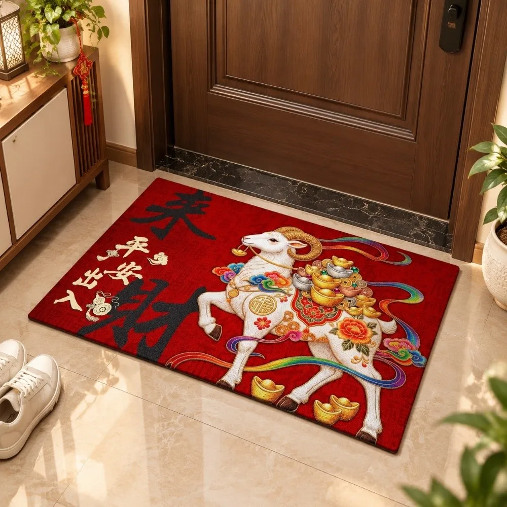 Cartoon Zodiac Goat Floor Mat Blessing Words Anti Slip Year of The Sheep Mat Soft Lucky 2027 Lamb Door Mat Floor Protection