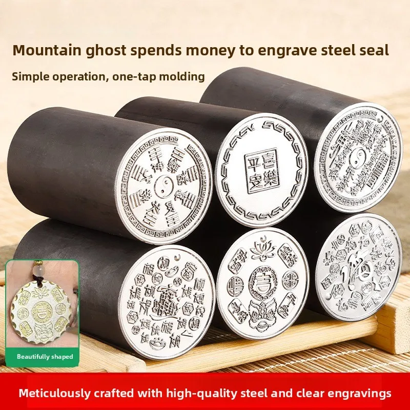 Jewelry Making Stamps Chasing Tool Personalized Silver Coin Pendant with Blessings DIY Craft Kit Gift for Her