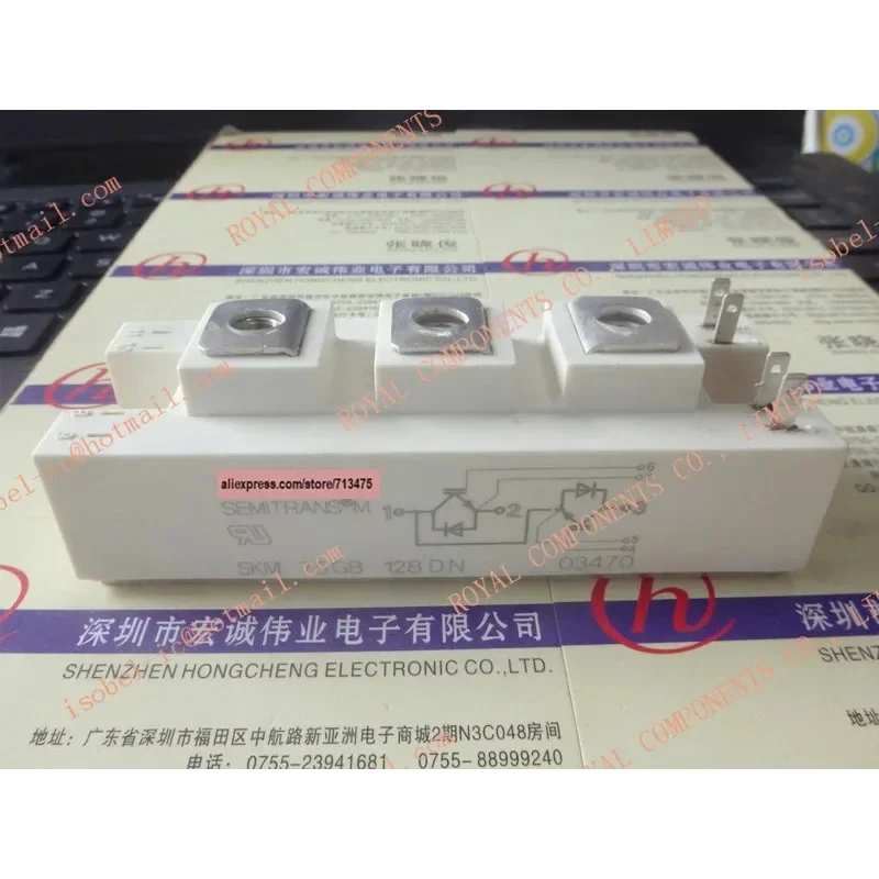 SKM75GB128DN SKM75GB128D