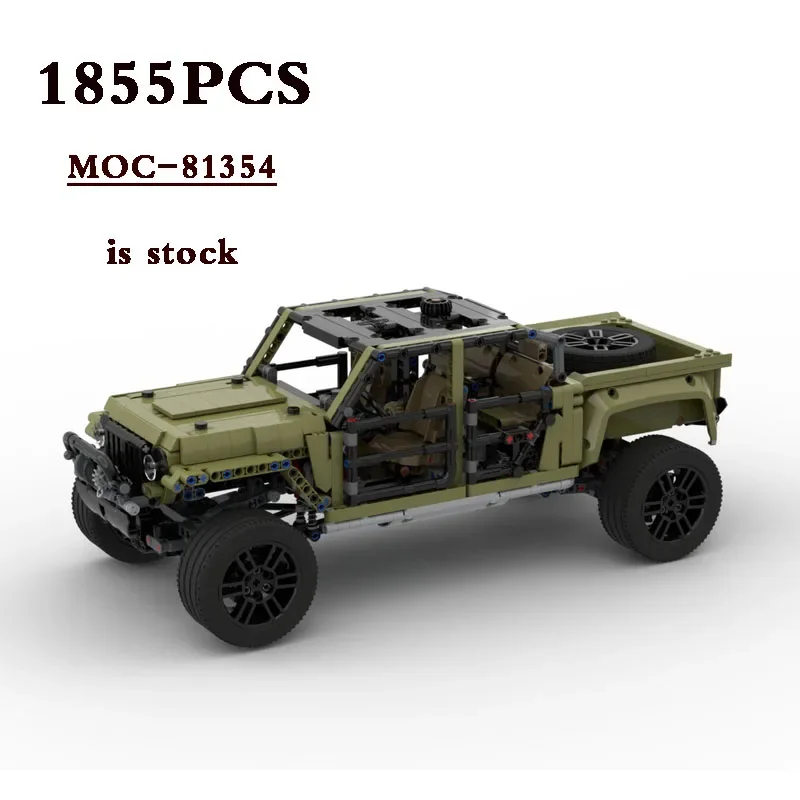 C Model Off-Road Racing Car 42110 MOC-81354 Wild Racing Car, 1855-Piece Assembly Building Toy Model, DIY Gift view 3