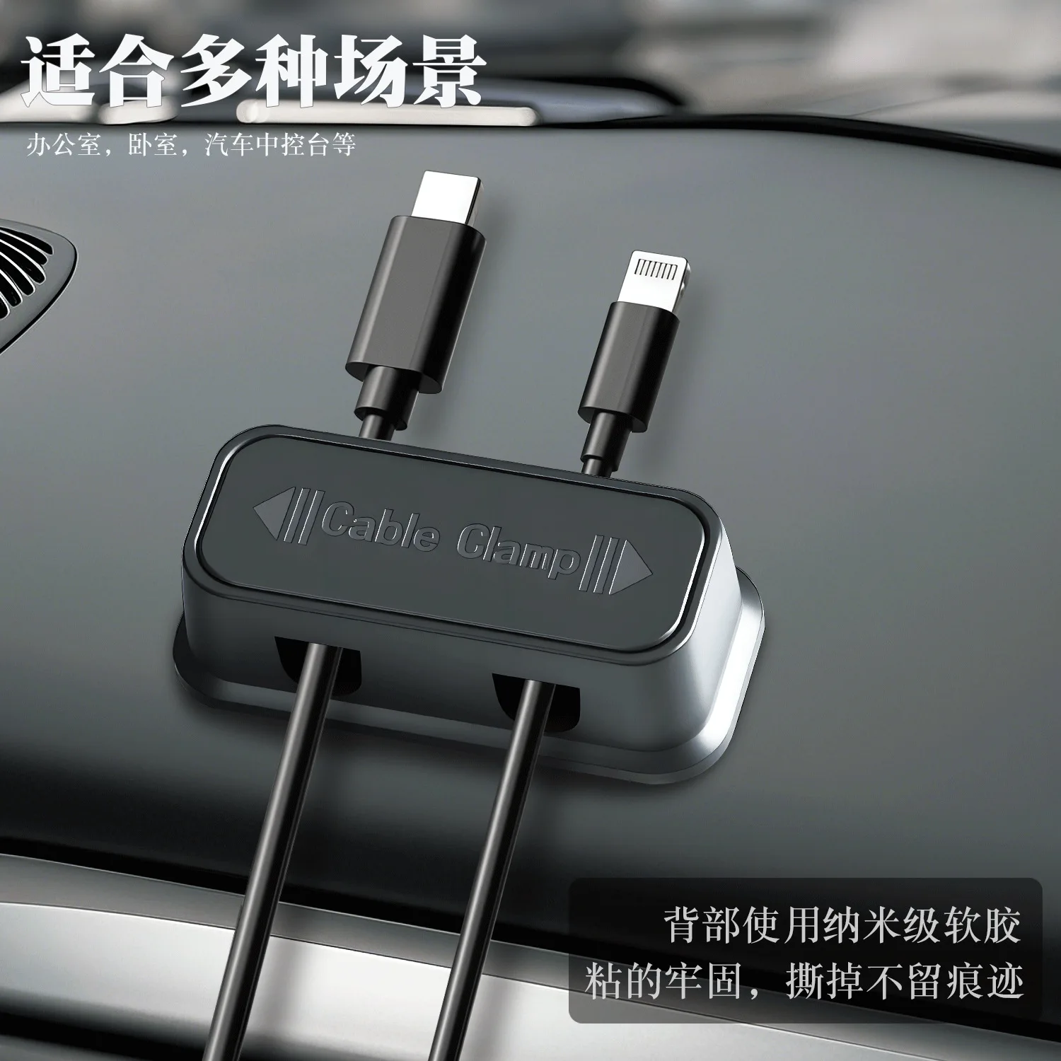Magnetic cable organizer desktop no punching mobile phone data cable storage fixing device winding device charging cable clip