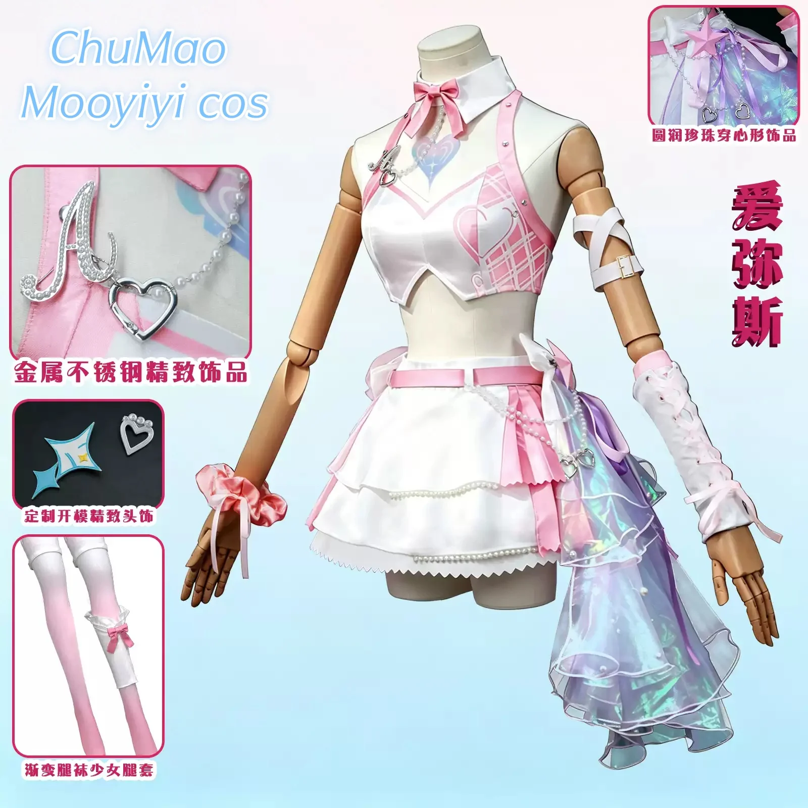 

Game Wuthering Waves Aemeath Cosplay costume Halloween Christmas Role Playing Party Comic costume Mooyiyi cos Size XS-XXL