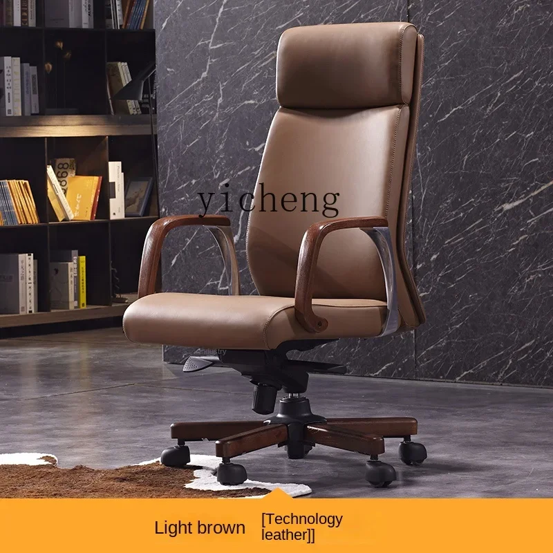 

TQH Leather Seat Simple and Comfortable Sitting Home Computer Chair Solid Wood Leather Office Chair