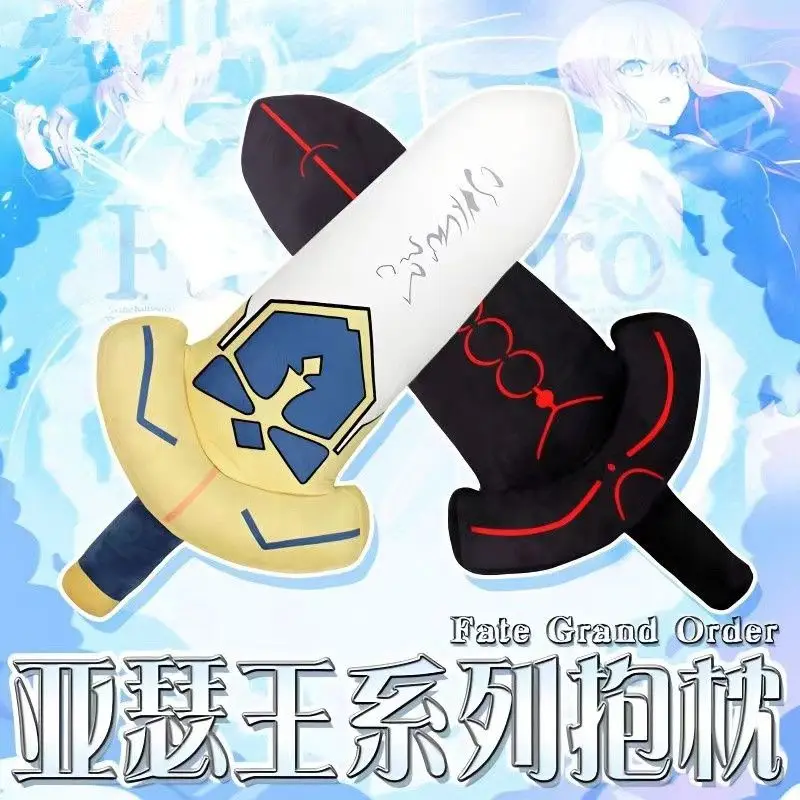 

Anime Fate/Grand Order Kawaii Peripheral Weapon Throw Pillow Anime Ex Saber Curry Stick Decorative Ornaments Collect Gift Toys