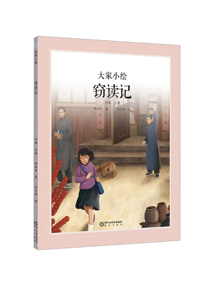 

Книга-Winshare Reading Notes
