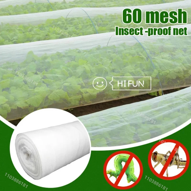 ตาข่ายป้องกันแมลงและพืชในสวน ผ้าคลุมดูแลผัก ดอกไม้ และผลไม้ ป้องกันศัตรูพืช ตาข่ายป้องกันนก 60 เมช