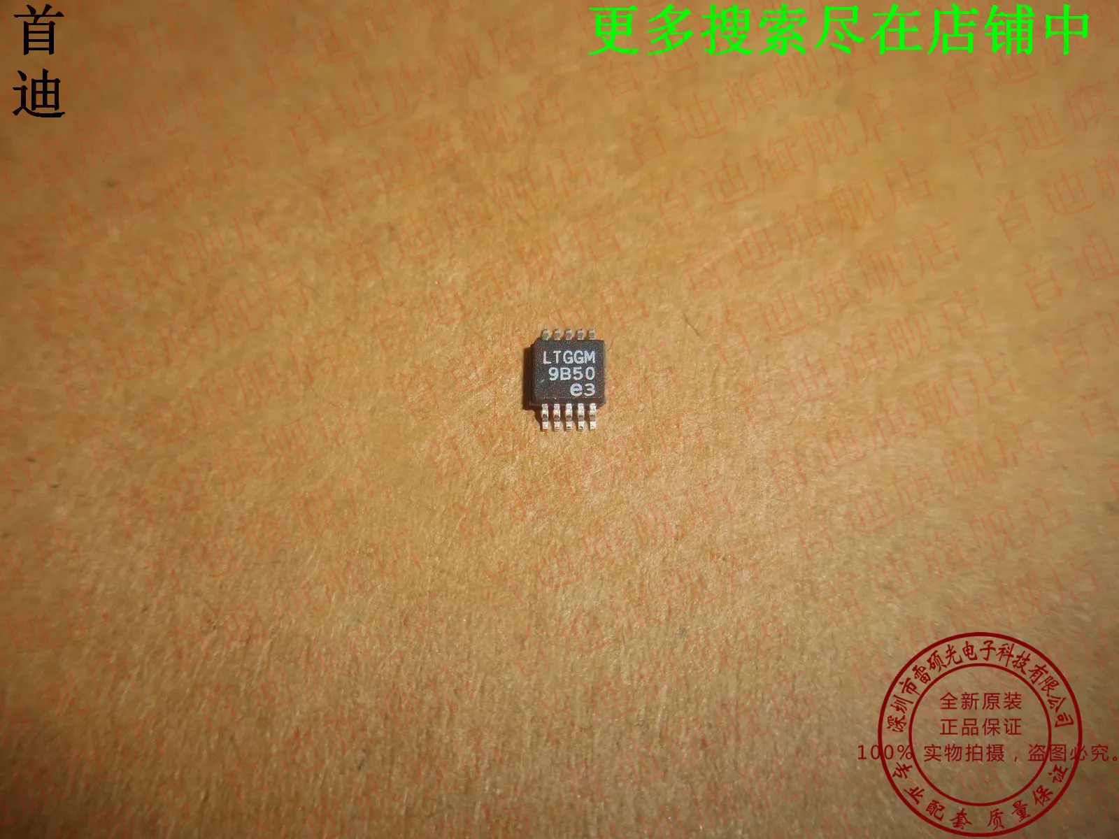 

LT3757AEMSE LT3757A :LTGGM