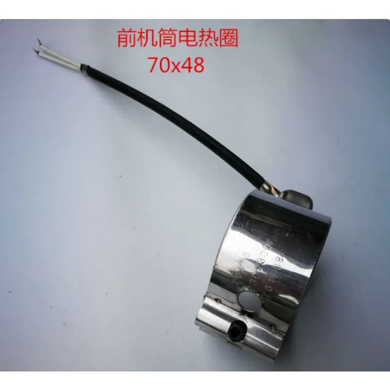 230V 300W Barrel Heating Band 70*48 Industrial Heating Element For Plastic Injection Molding Equipment