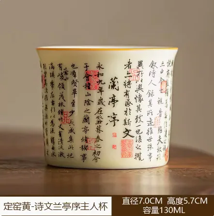 Ding Kiln Lanting P… - image