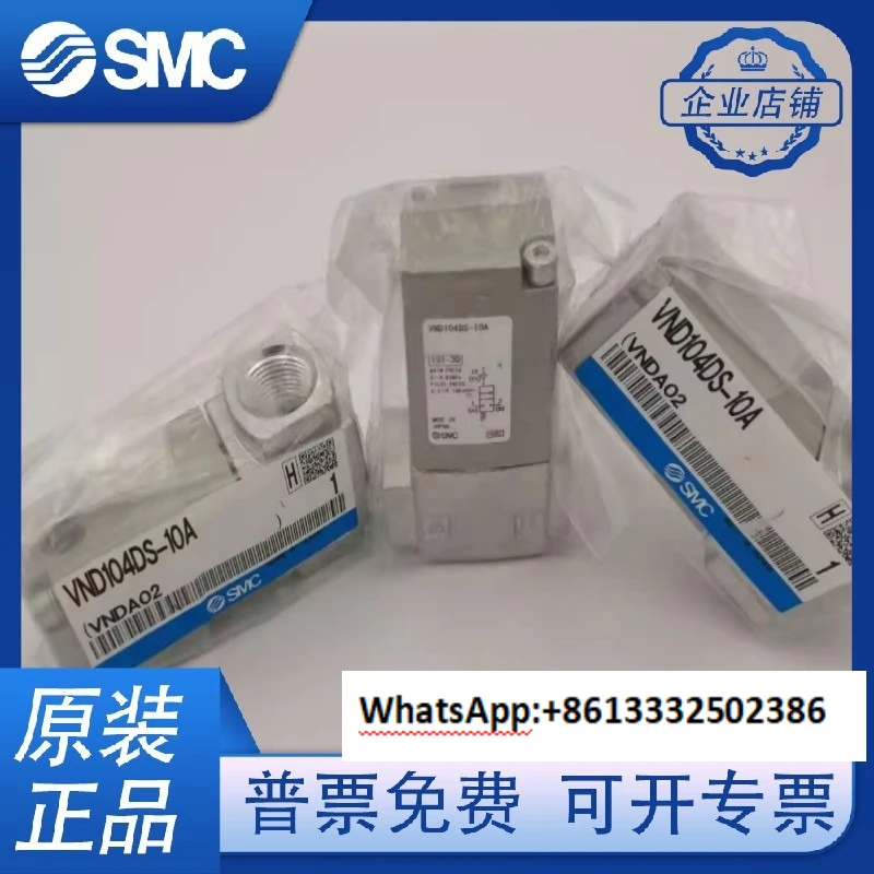 صمام التحكم الهوائي VND104D-6A VND104D-8A VND104D-10A