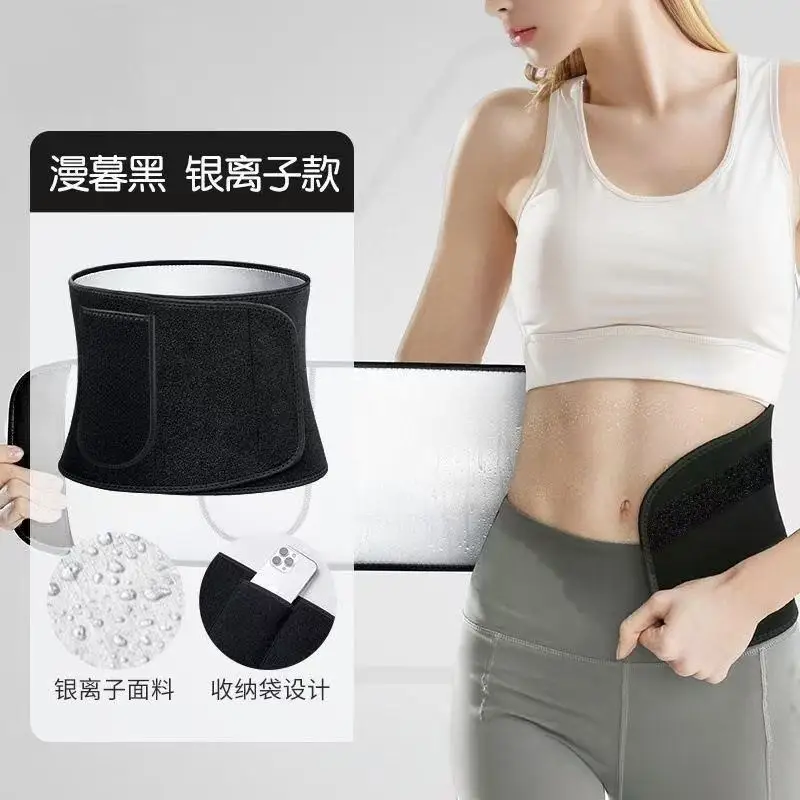 Waist Training Belt, Shaping and Sweat-Inducing Band, Running Support Belt, Body Shaping Fitness Gear