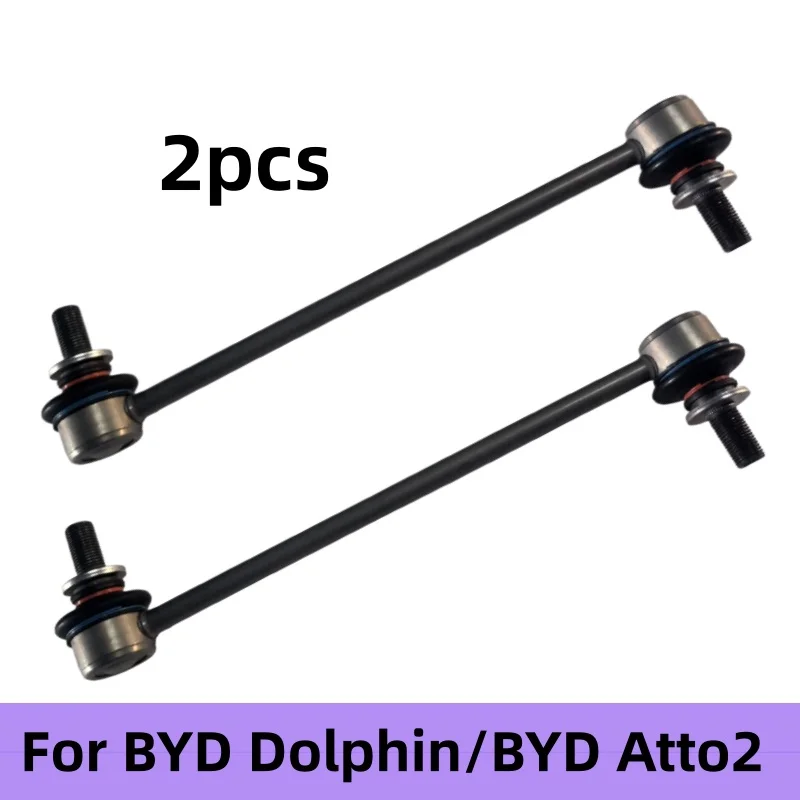 

2pcs / For BYD Dolphin/BYD Atto2 Front Stabilizer Bar Ball Joint/Car Parts
