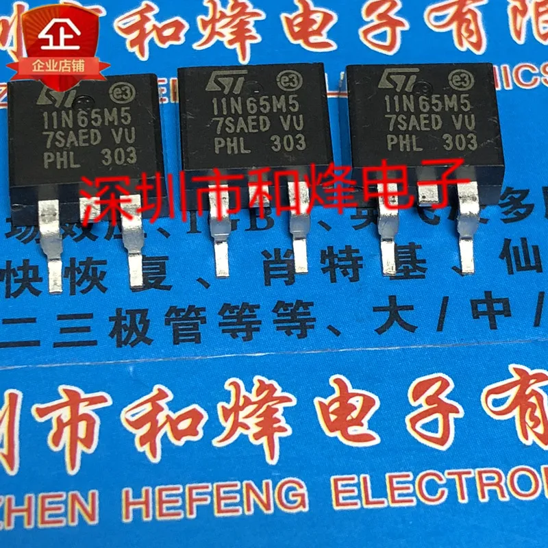 5PCS-10PCS 11N65M5 STB11N65M5 TO-263 710V 9A NEW AND ORIGINAL ON STOCK