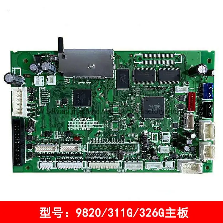 1PCS U2 IC Motherboard U2 Chip MAX3232EIPWR for Supu Brother 311G 326G 342G Industrial Computer Pattern Sewing Machine