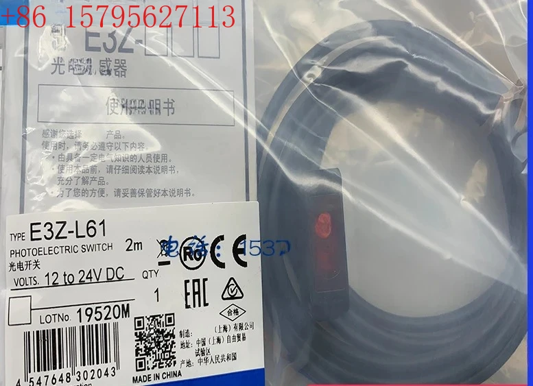 Photoelectric Switc…