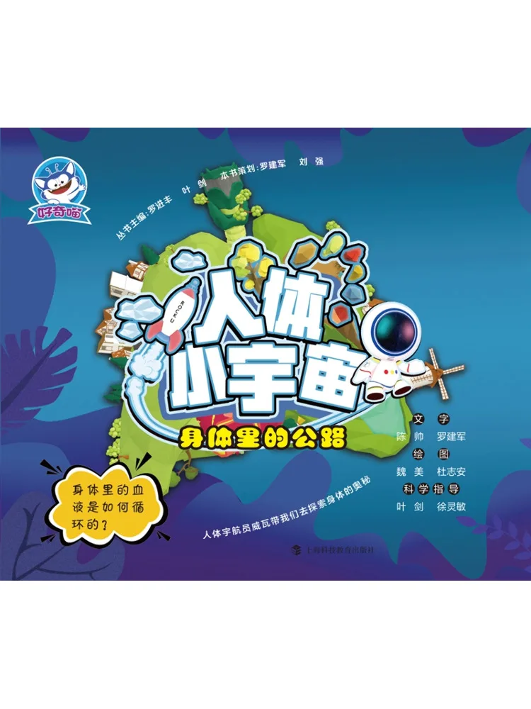 

Book-Winshare Roads in the Body