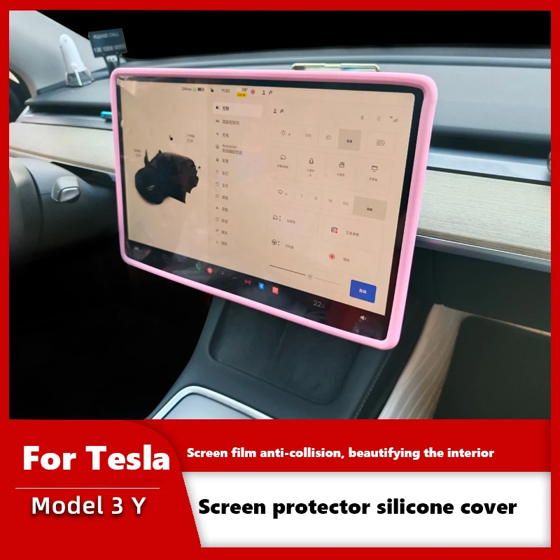 1Pcs Central Control cornice di protezione speciale per la decorazione dello schermo per Tesla Model 3 Y cornice in Silicone per la protezione dello