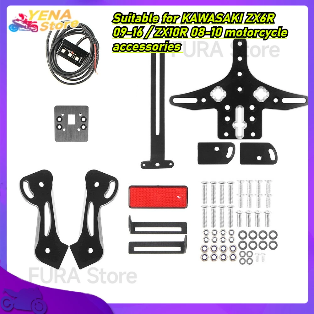 

2025 Adjustable and Foldable Tail Wing Cover Kit, suitable for KAWASAKI ZX6R 09-16 / ZX10R 08-10 motorcycle accessories