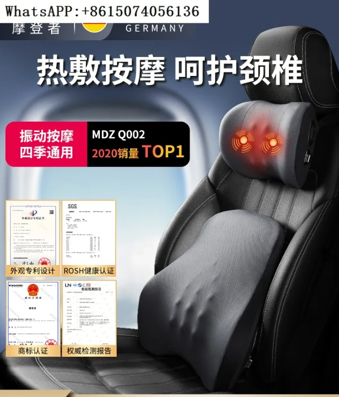 Electric massage and hot compress for automotive headrests, neck protection pillows, car mounted pillows