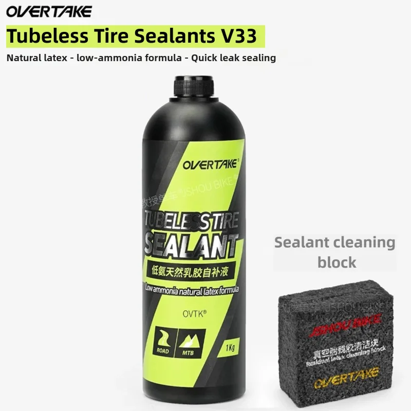 

OVTK 1kg MTB/road Bicycle Tubeless Tire Sealant Natural latex fit for Vacuum tires,nitrile rubber /TPU inner tubes