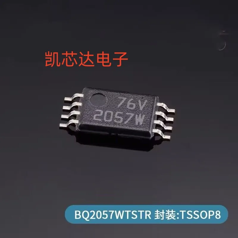 10pieces BQ2057 BQ2057W BQ2057WTSTR 2057W TSSOP-8