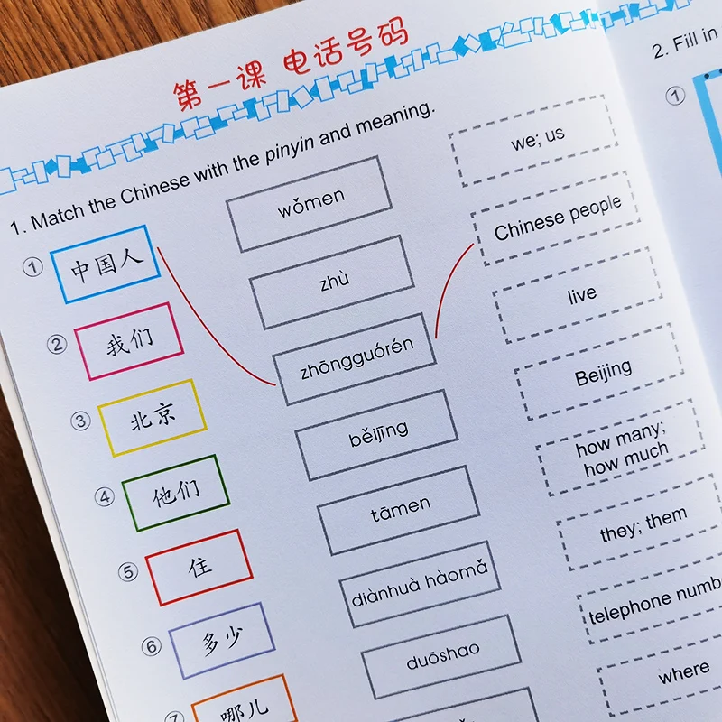 子供向け中国語の簡単なステップ（英語版）教科書とワークブック 4a