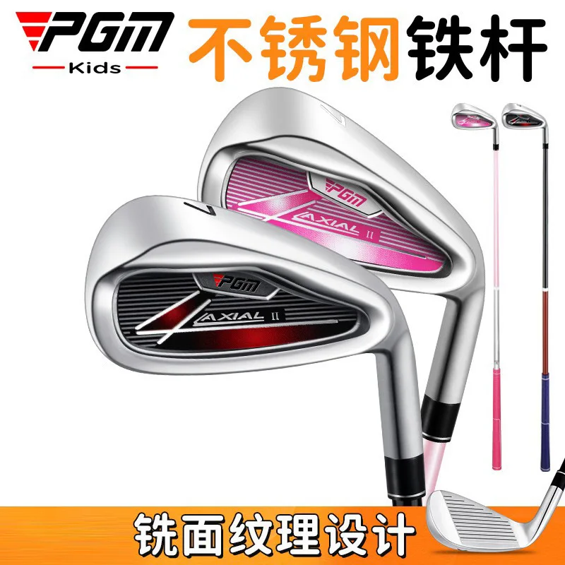 PGM AXIAL II Junior Golf Clubs #7 IRONS #S Sand Wedge Children Right Handed Practice Pole Graphite Shaft JRTIG015 Wholesale