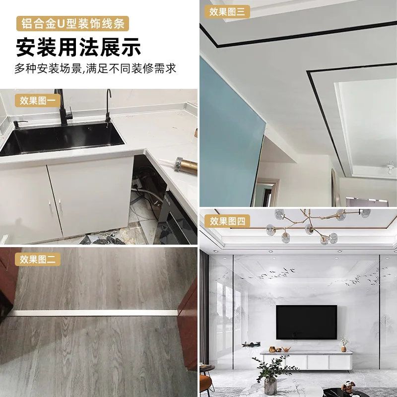 Customized Aluminum Alloy U-Shaped Slot Ceiling Line Background Wall Trim Decorative Strip U-Shaped Cardboard Closing Strip