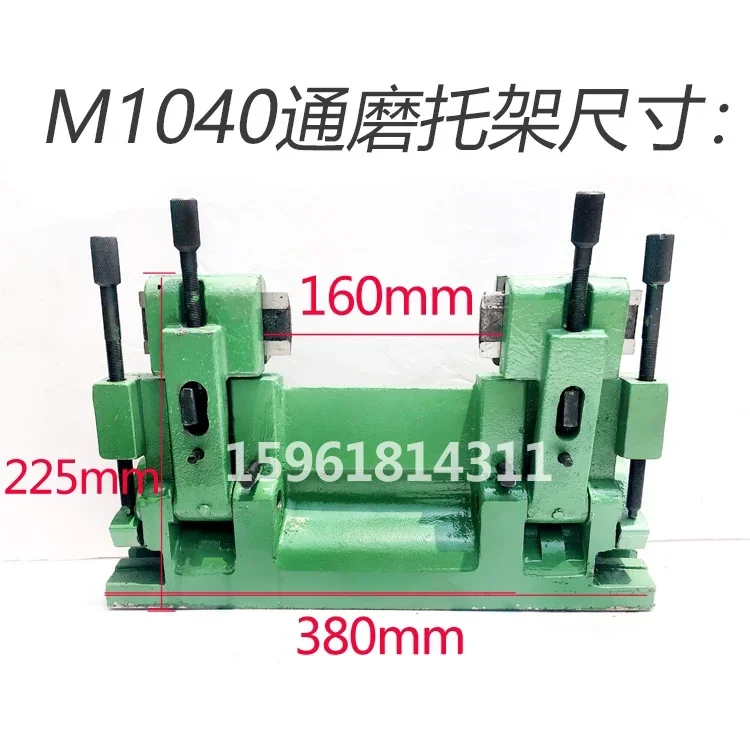 MT1040A Centerless Grinder Bracket, Tool Holder 1050 Centerless Grinder M1080 Pallet Holder Tool Holder Accessories