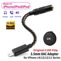 Cable adaptador de Audio HiFi para amplificador de auriculares Lightning a 3,5mm, decodificador de Audio DAC con Chip C100 Original para iPhone 14/13/12/11