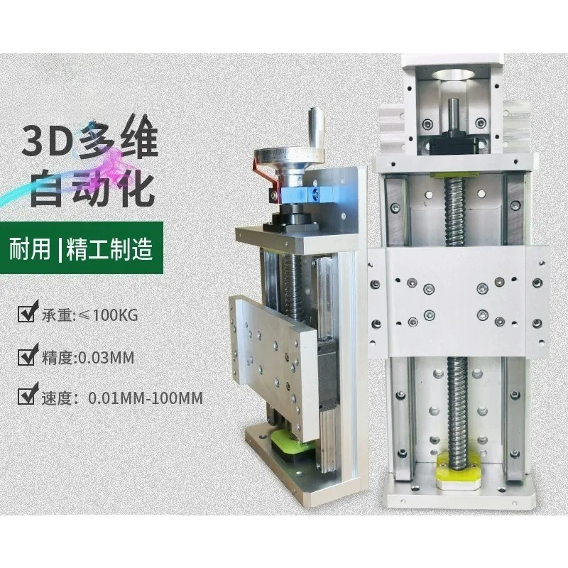 Linear Guide Slide Module High Precision Ball Screw Heavy Duty Servo Gantry Slide Custom For Engraving Machine