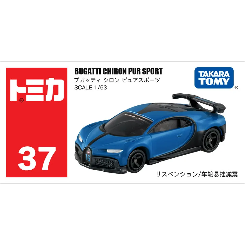 Original TAKARA TOMY Tomica No.37 Bugatti Chiron Pure Sport 1/63 Diecast Alloy Model Car Collectible Toys Gifts for Boys view 2