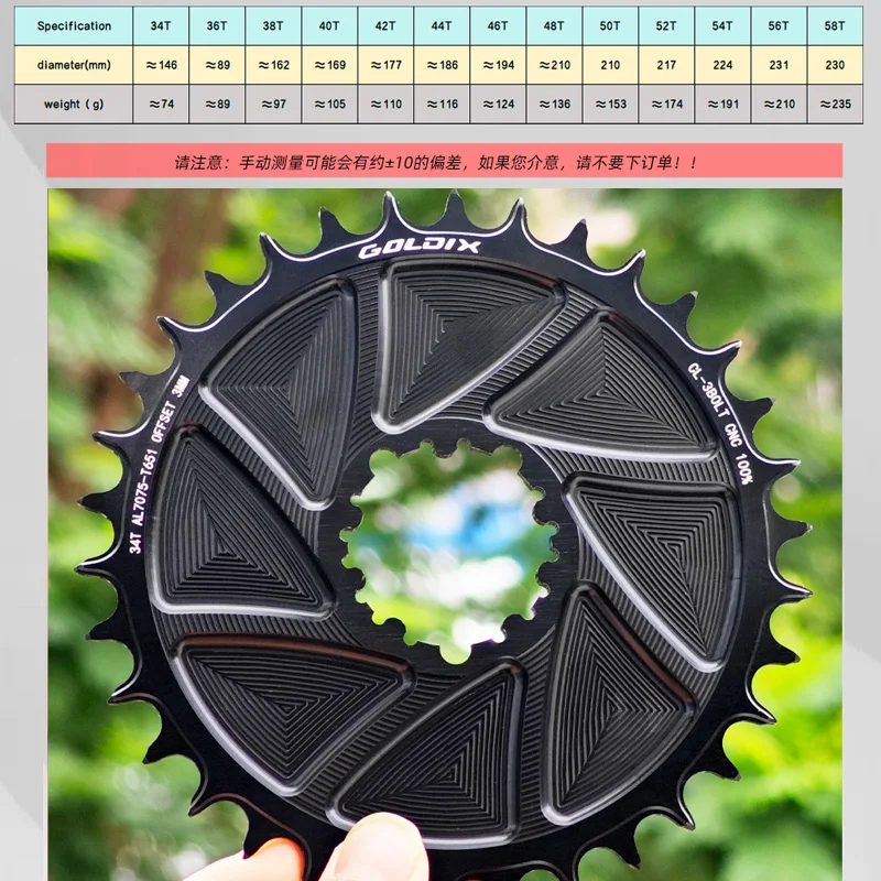GOLDIX direct mount chainring For Sram 3 bolt Direct Mount Crank 10 11 12 speed closed disc 3mm offset chainring Narrow Wide