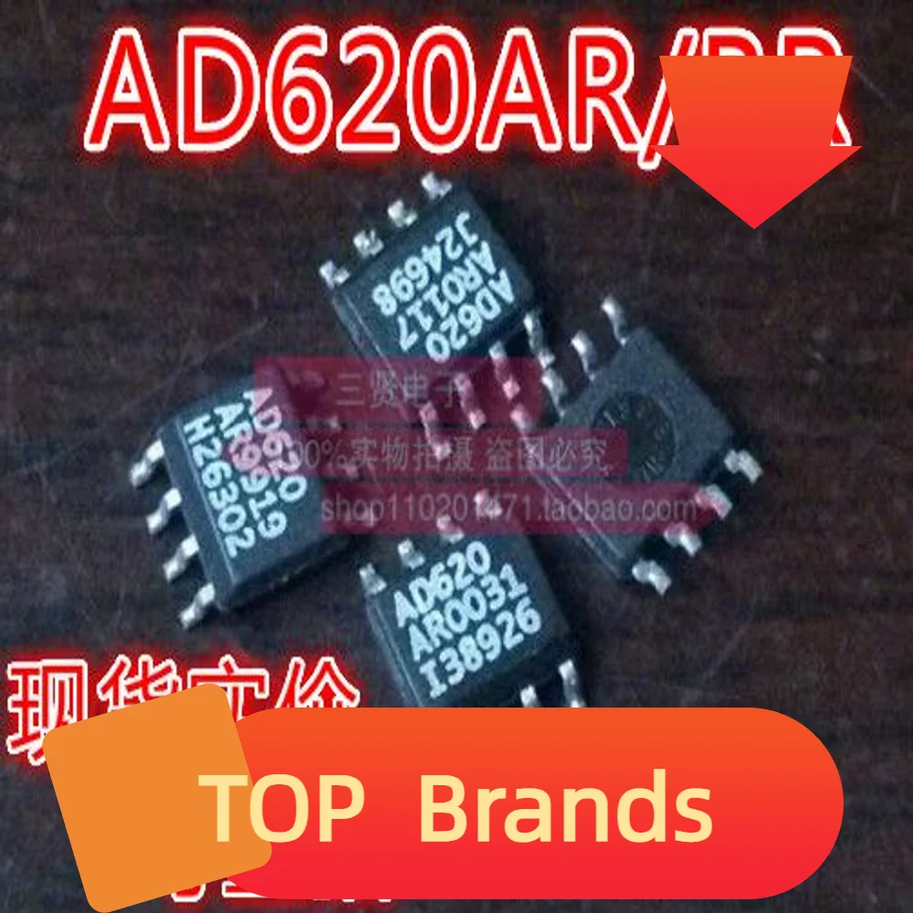 

Чипсет AD620ARZ SOP-8 AD620BR IC, новый оригинальный, 10 шт.