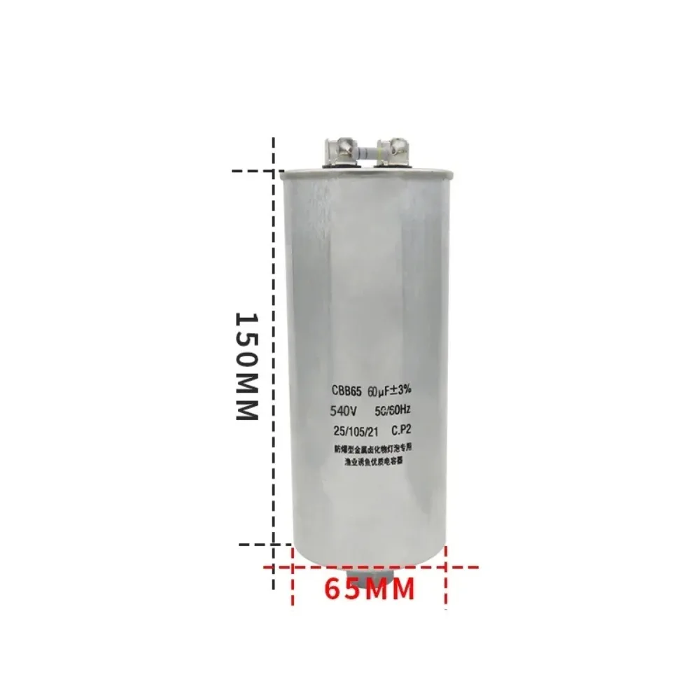 Metal Halide Lamp Capacitor 540VAC 630VAC 26UF 30UF 36UF 40UF 45UF 56UF 60UF 540V 630V Lamp Compensation Capacitor image 3