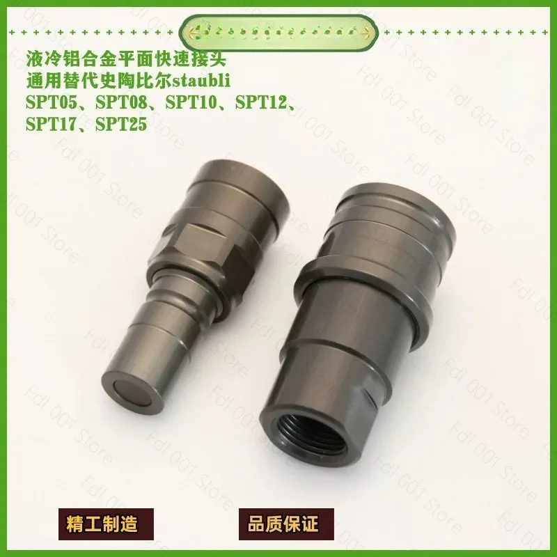 SPT12 Liquid-Cooled Aluminum Alloy Flat Face Quick Connect Coupling - High Pressure Resistant Industrial Hydraulic Fitting