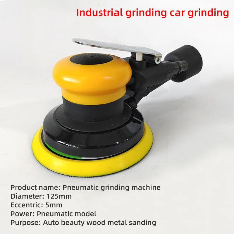 5-inch Pneumatic Sander 125mm6-hole Vacuum Sander Used For Auto Sheet Metal Putty Grinding Rust Removal Sandpaper Machine