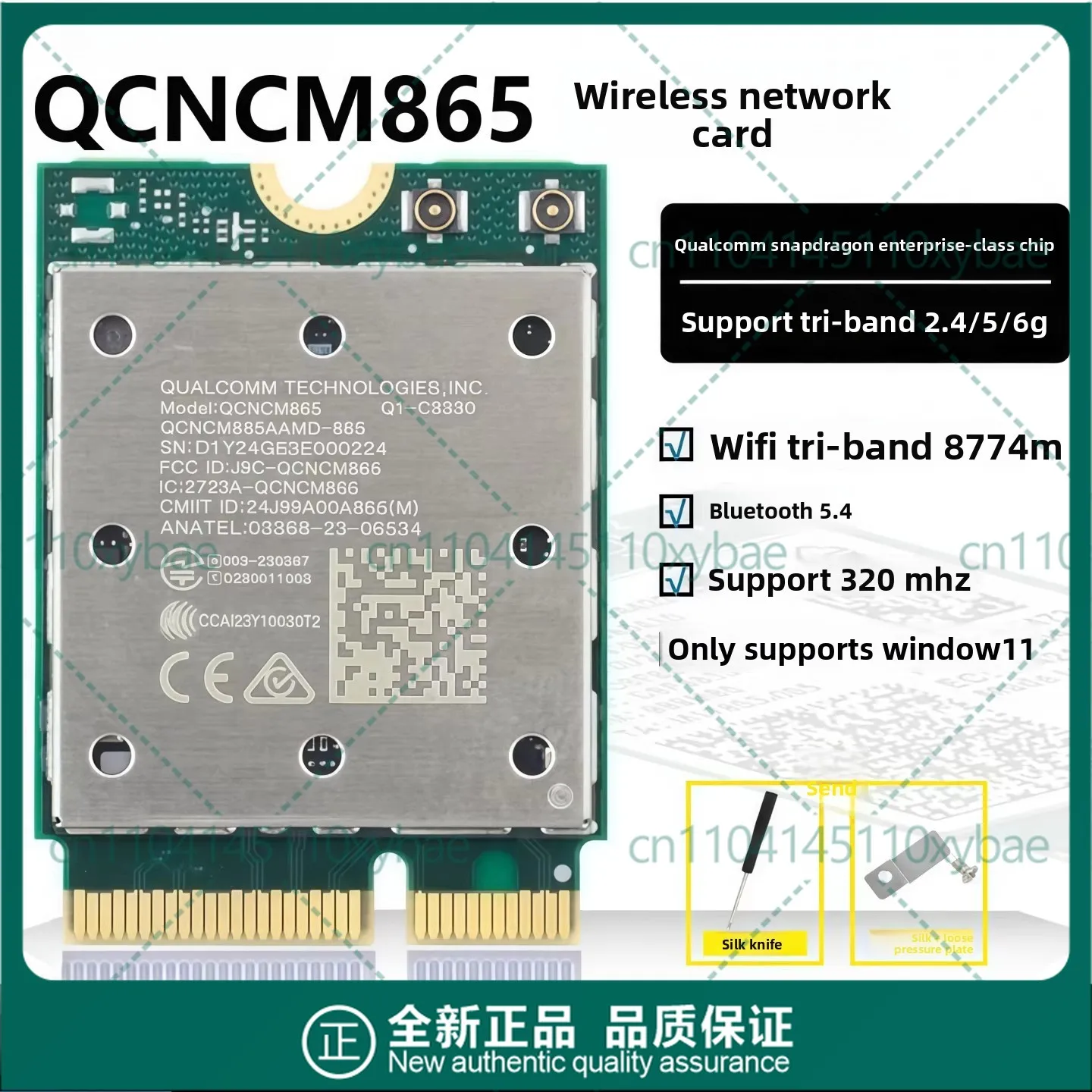 

Беспроводная сетевая карта QCNCM865 WiFi7, трехдиапазонная, гигабитная, для ноутбуков и настольных компьютеров, M2, со встроенным Bluetooth 5.4