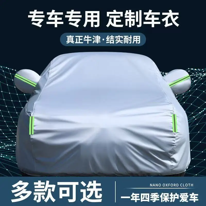 Full Auto Wrap Thick Heat Isolate Dust Block Universal Protective Outer Cloth All Vehicle Models