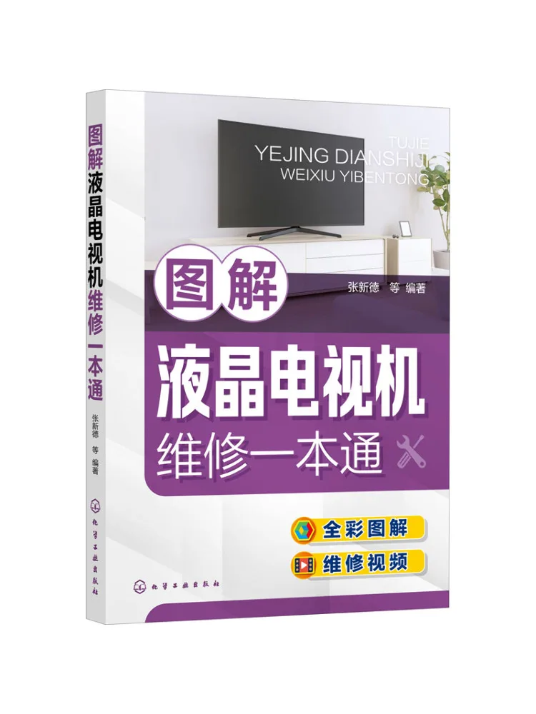 

Book-Winshare Illustrated Lcd Tv Repair Guide