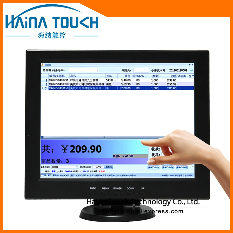 10.4 inch Portable Medical Monitor USB Touch Screen Monitor For Medical Equipment