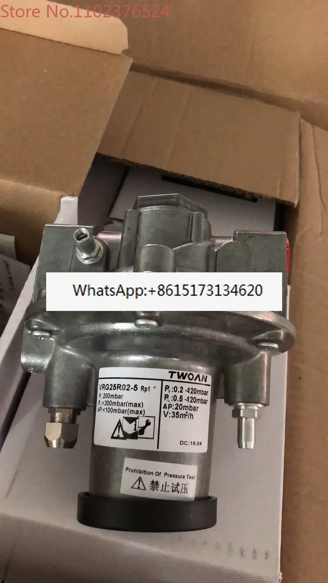Air-fuel proportional valveVRG20R02-5. VRG25-R02-5,VRG15R02-5