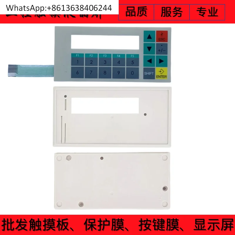 

Новый мембранный переключатель OP3 6AV3 503 6AV3503-1DB10, пластиковый корпус