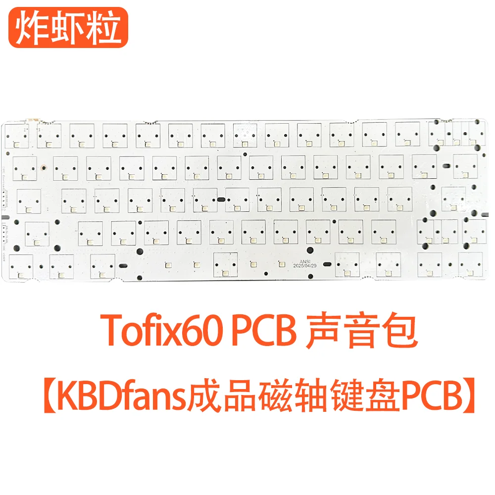 Holy60HE/TOFU60HE Magnetic Axis Keyboard Toffix60 Original PCB Sound Pack PORON Sandwich Cotton