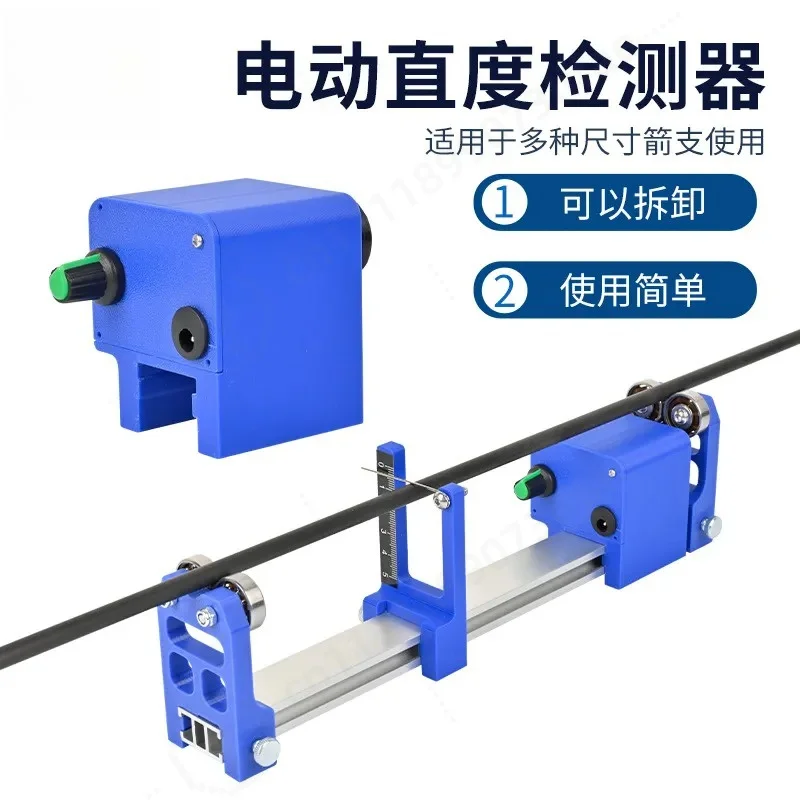 selector-de-flechas-electrico-detector-de-rectitud-de-flechas-de-fibra-de-carbono-herramienta-de-comisionamiento-de-flechas-extraible